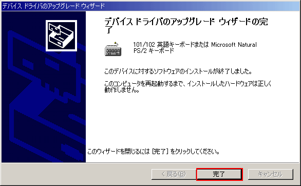 Windows 00 101 英語キーボードに設定を変更する方法 マニュアルショップ